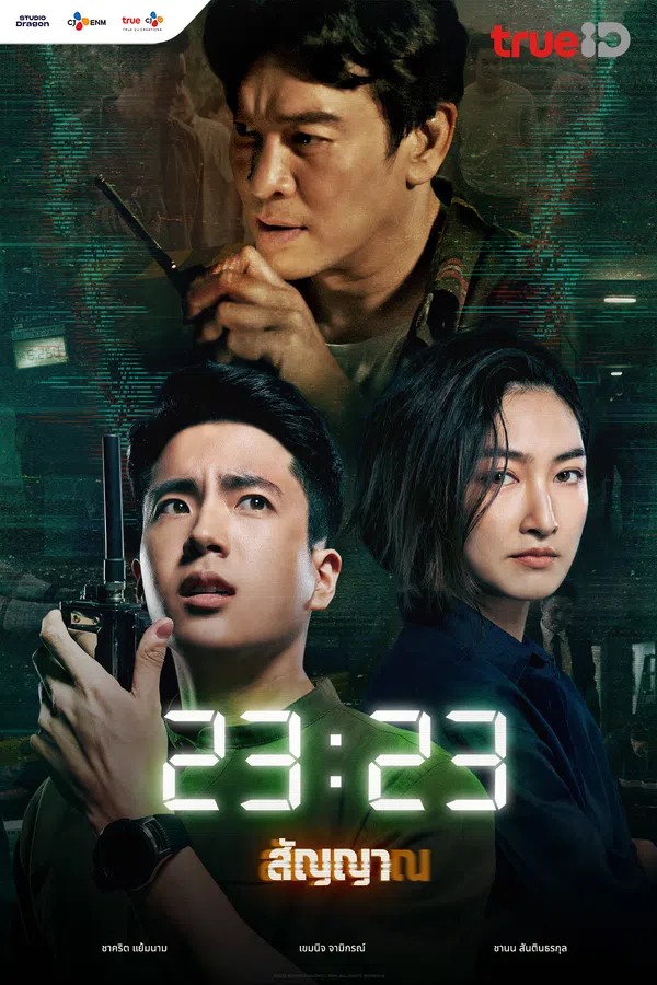Xem Phim 23:23 Vietsub HD Online