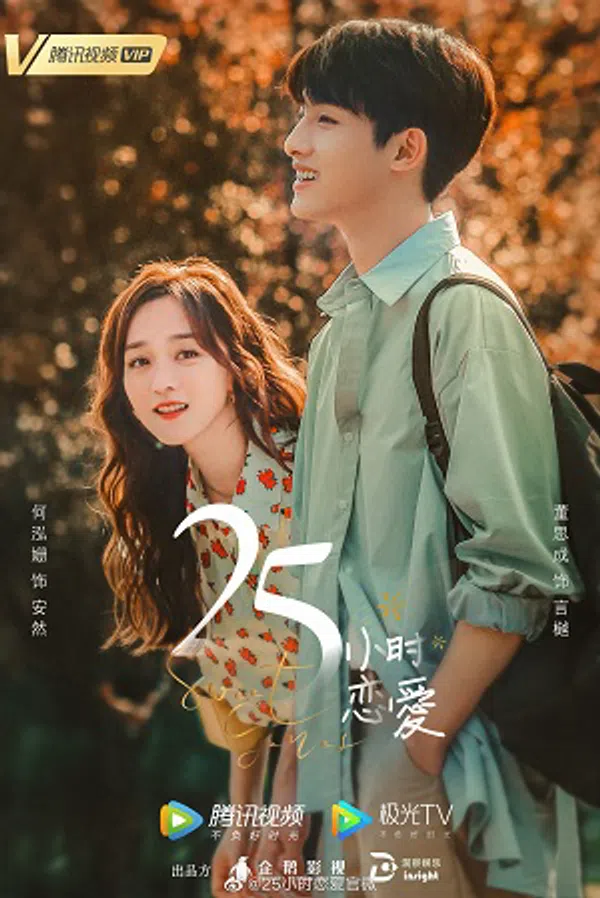 Xem Phim 25 Giờ Yêu Vietsub HD Online