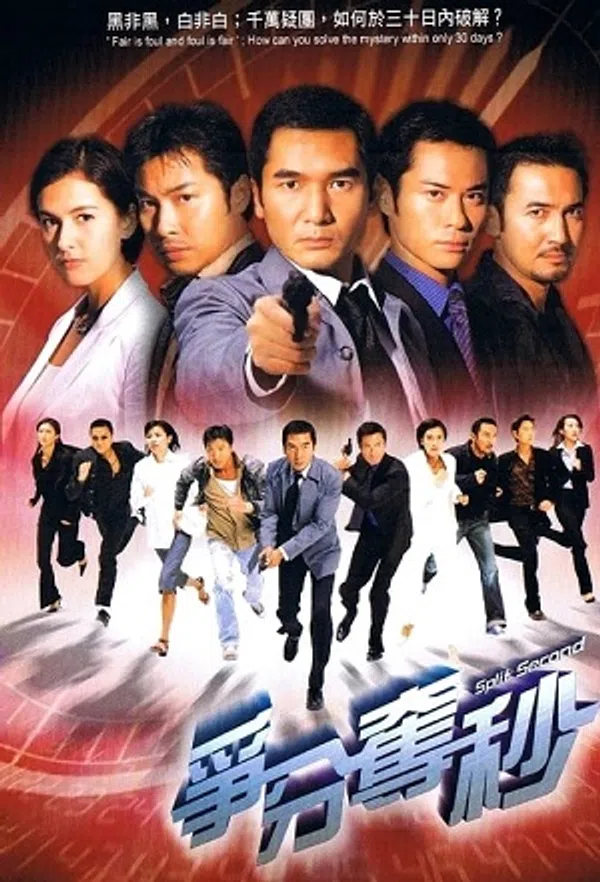 Xem Phim 30 Ngày Điều Tra Vietsub HD Online