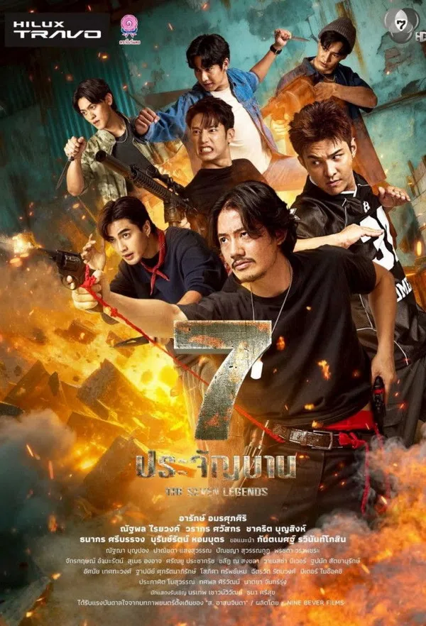 Xem Phim 7 Chiến Sĩ Huyền Thoại Vietsub HD Online