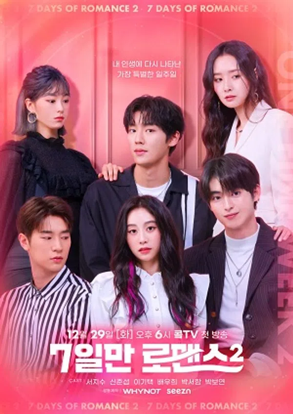 Poster phim 7 Ngày Lãng Mạn (Phần 2) trên SubNhanh