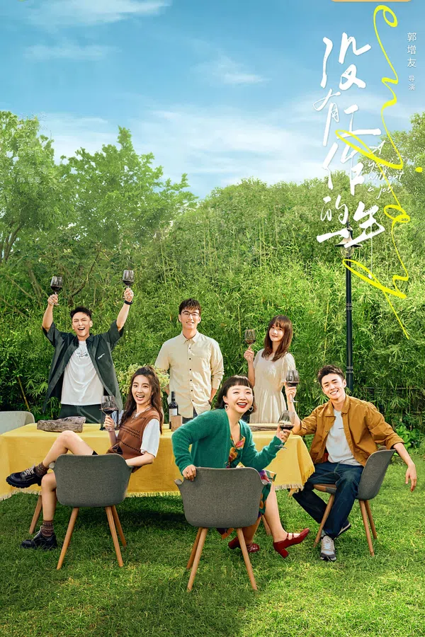 Xem Phim A Year Without a Job Vietsub HD Online