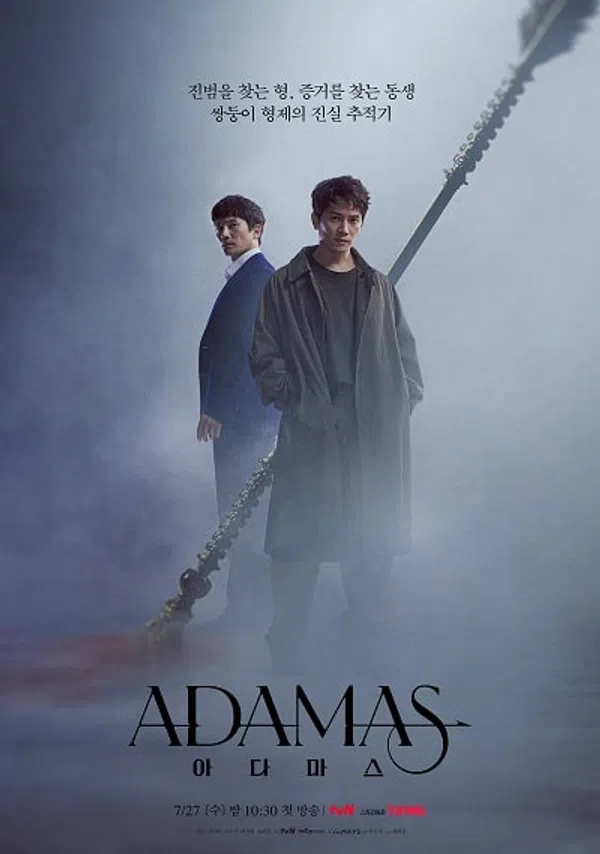 Xem Phim Adamas Vietsub HD Online