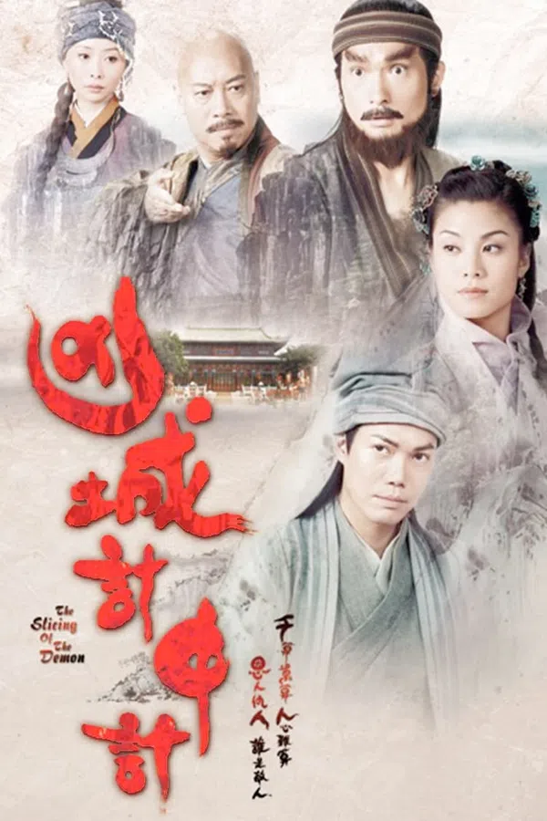 Xem Phim Âm Mưu Bất Thành Vietsub HD Online