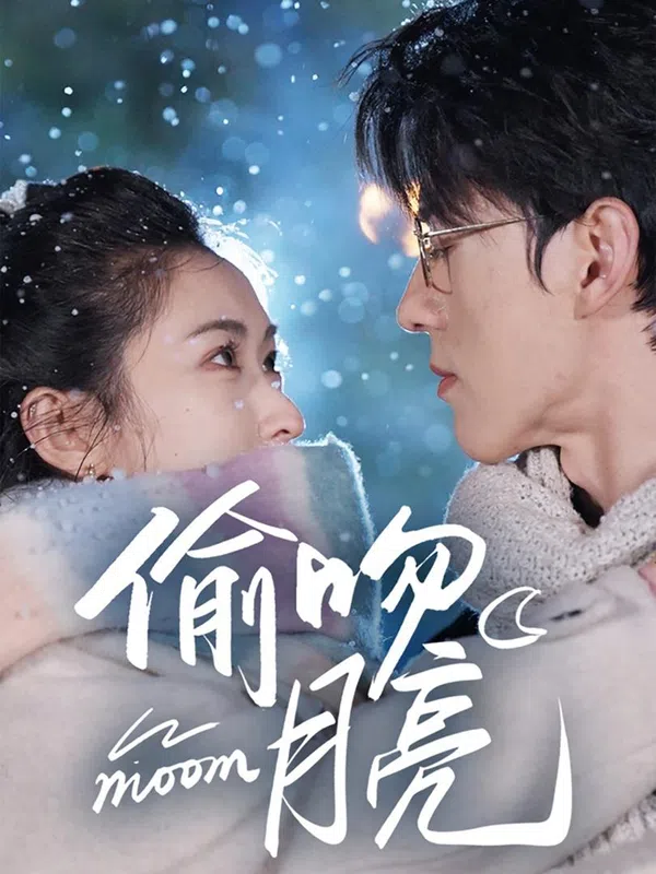Poster phim Ăn Trộm Nụ Hôn Từ Mặt Trăng trên SubNhanh
