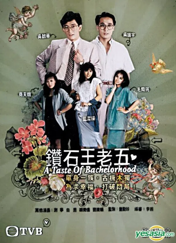 Poster phim Anh Chàng Độc Thân (1986) trên SubNhanh