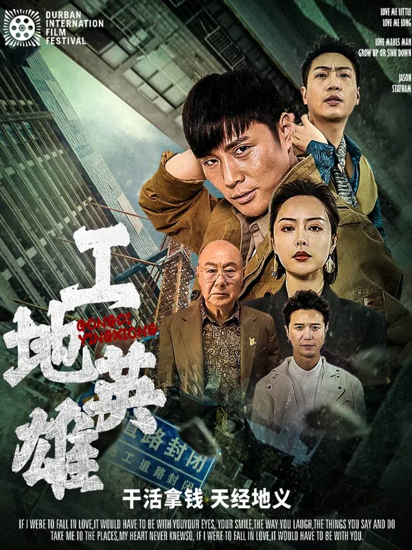 Poster phim Anh Hùng Công Trường trên SubNhanh