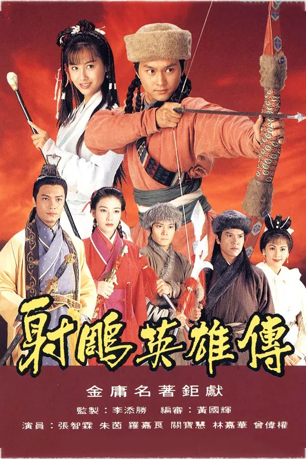 Poster phim Anh Hùng Xạ Điêu trên SubNhanh