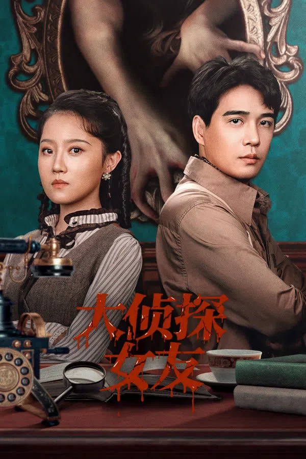 Poster phim Bạn Gái Đại Trinh Thám trên SubNhanh