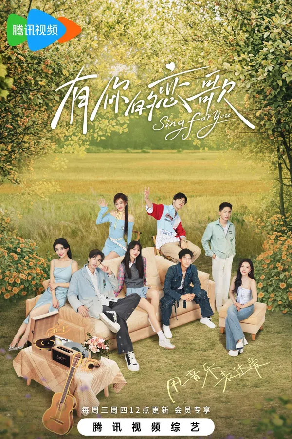 Xem Phim Bản Tình Ca Dành Cho Em Vietsub HD Online