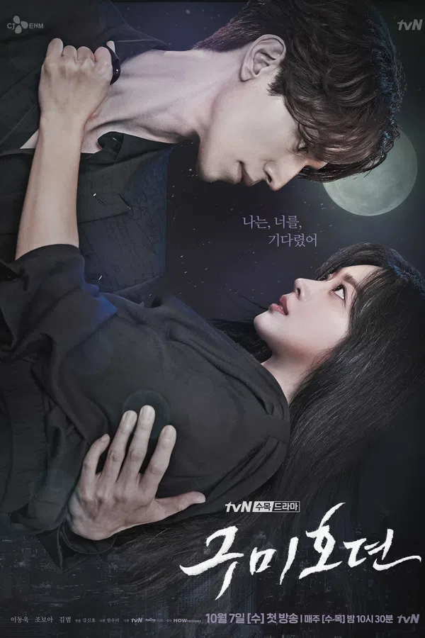 Xem Phim Bạn Trai Tôi Là Hồ Ly Vietsub HD Online