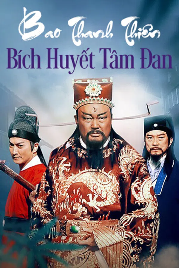 Poster phim Bao Thanh Thiên: Bích Huyết Đan Tâm trên SubNhanh