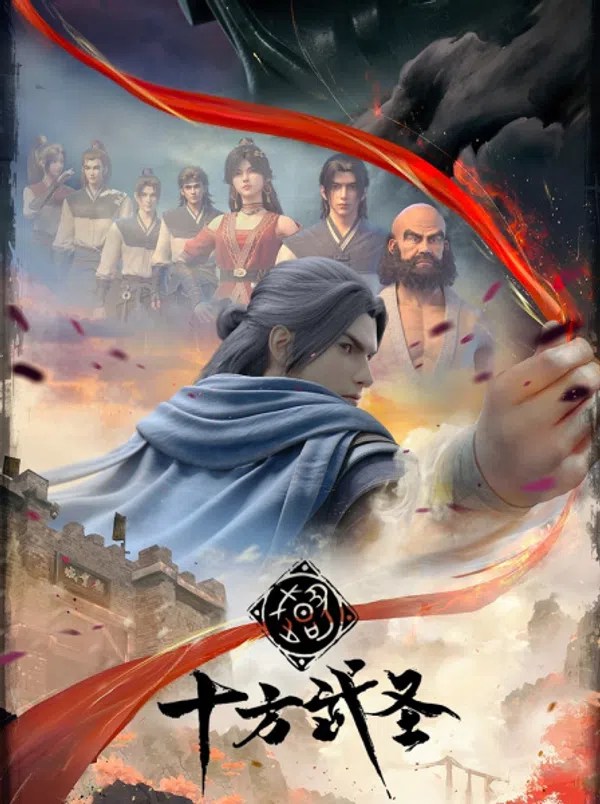 Poster phim Bất Khả Chiến Bại 3D trên SubNhanh