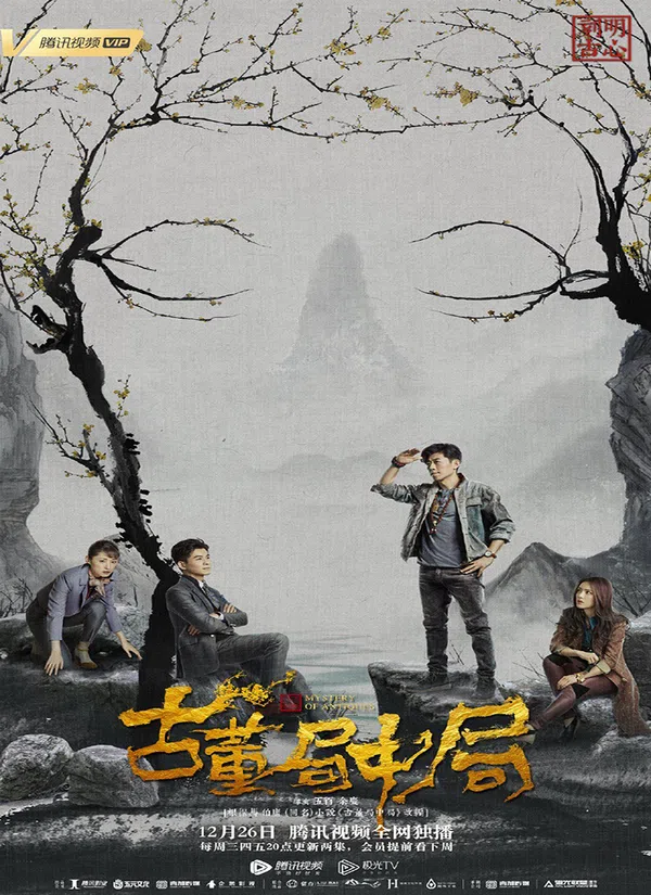 Xem Phim Bẫy Trong Bẫy Vietsub HD Online