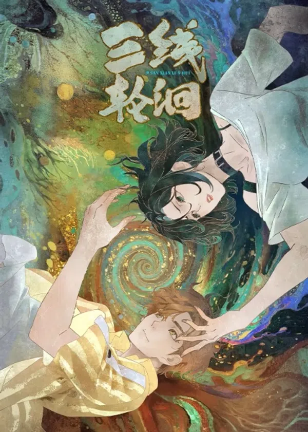 Poster phim Bí Mật Dòng Sông trên SubNhanh