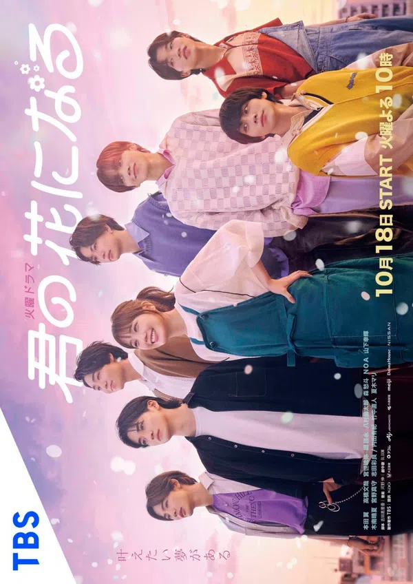Xem Phim Bông Hoa Cho Em Vietsub HD Online