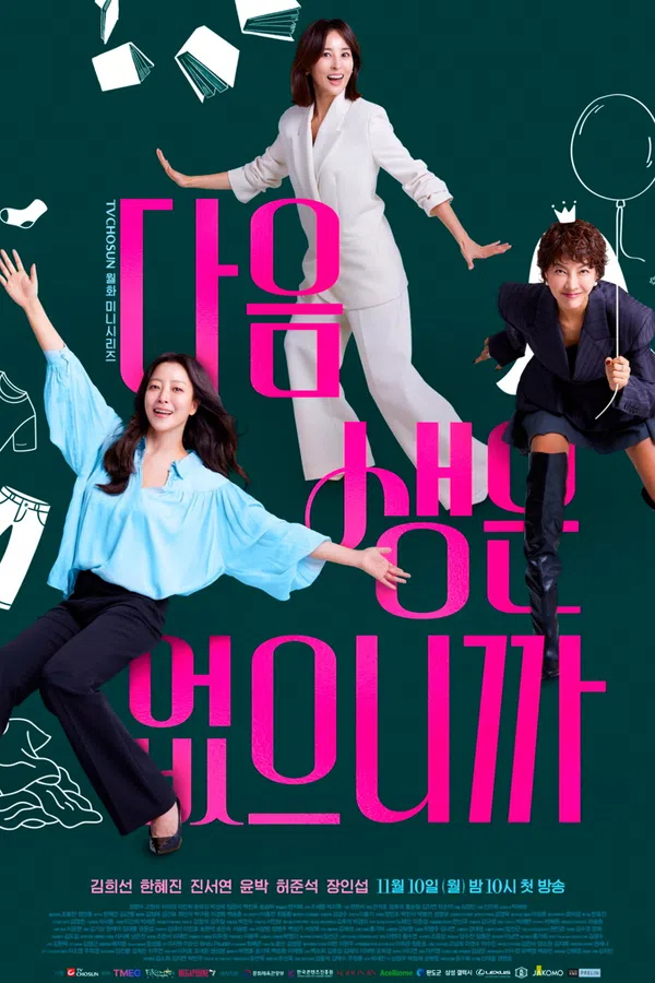 Poster phim Cái Giá Của Lời Thú Tội trên SubNhanh