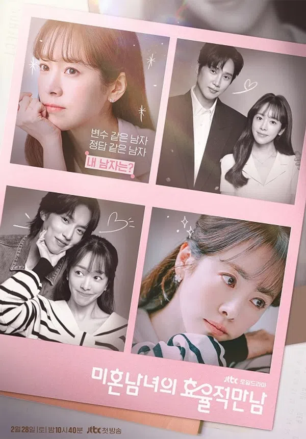 Poster phim Cẩm Nang Tình Yêu trên SubNhanh