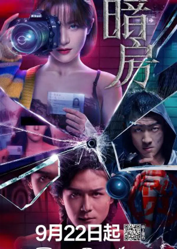 Xem Phim Căn Phòng Tối Vietsub HD Online