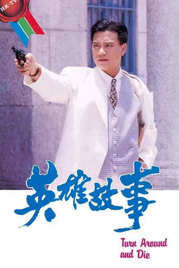 Poster phim Câu Chuyện Anh Hùng trên SubNhanh