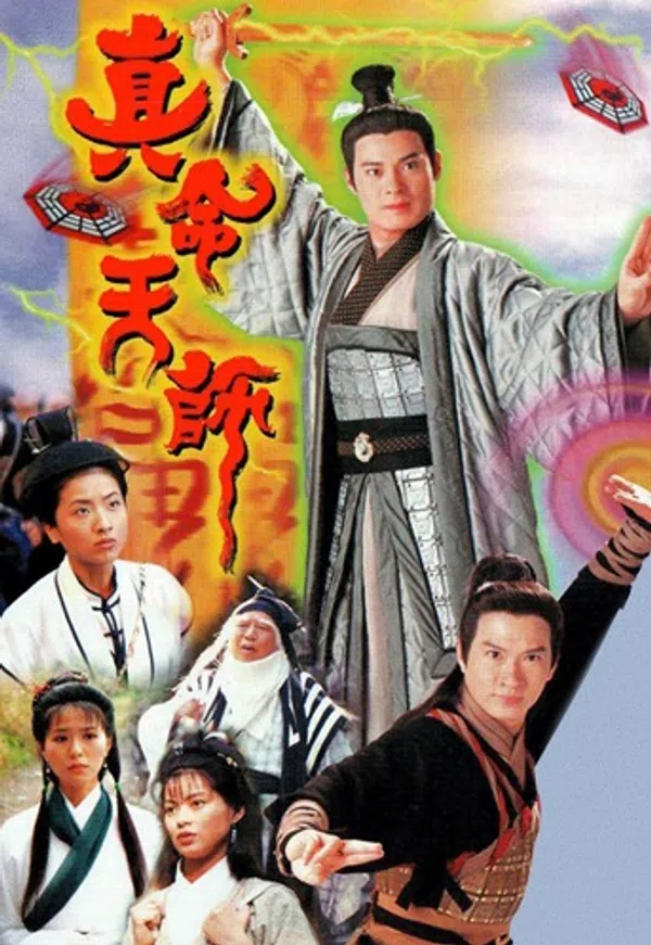 Xem Phim Chân Mạng Thiên Sư Vietsub HD Online