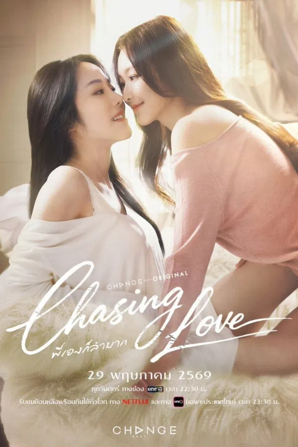 Xem Phim Chasing Love Vietsub HD Online