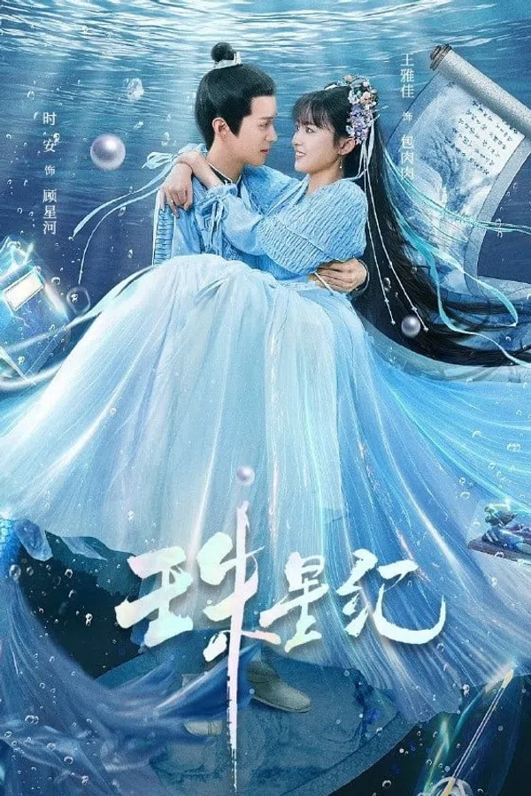 Xem Phim Châu Tinh Kỷ Vietsub HD Online