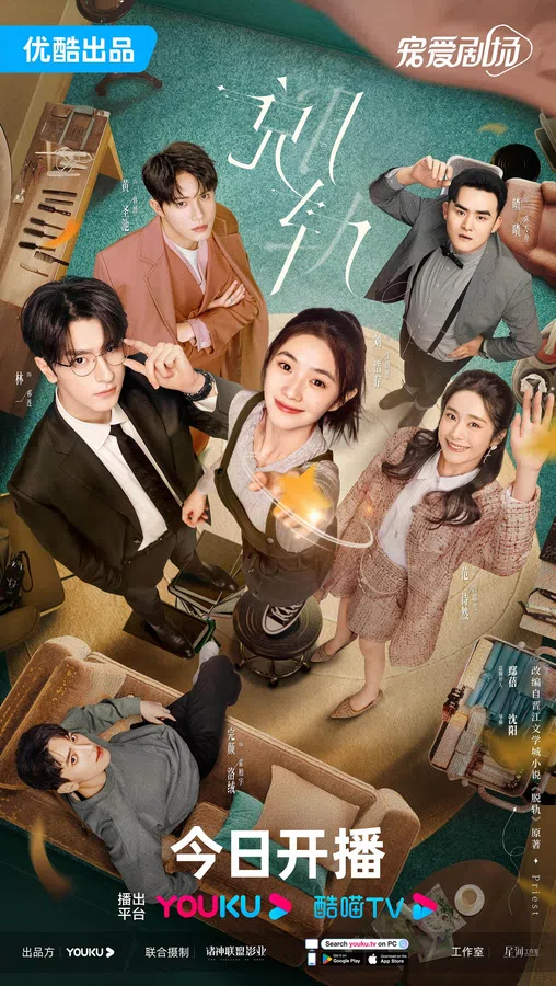 Xem Phim Chệch Quỹ Đạo Vietsub HD Online