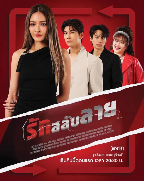 Xem Phim Chị Em Tranh Đấu Vietsub HD Online