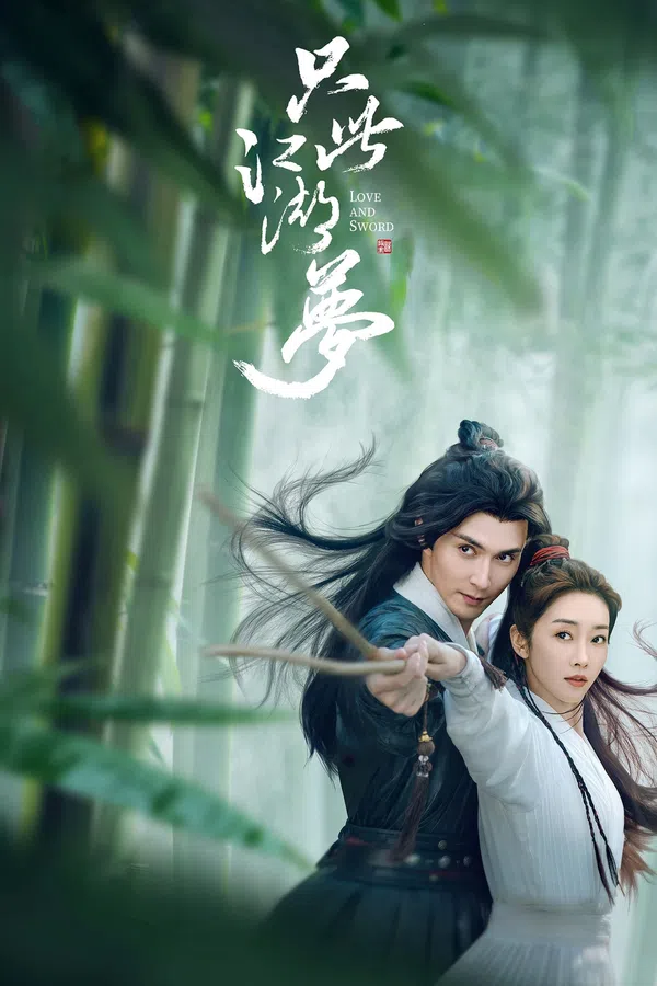 Xem Phim Chỉ Là Giấc Mộng Giang Hồ Vietsub HD Online