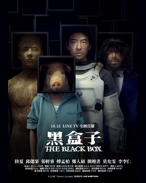 Poster phim Chiếc Hộp Đen trên SubNhanh