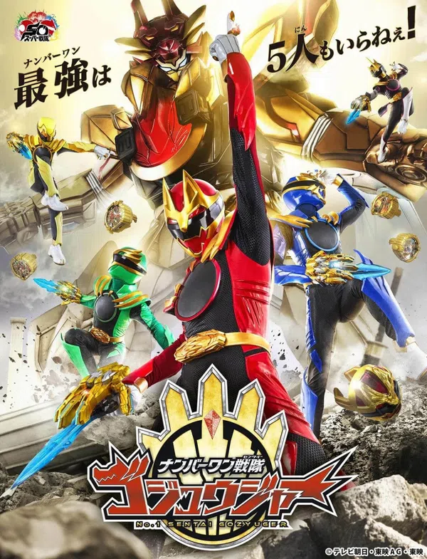 Xem Phim Chiến Đội Số 1 Gozyuger Vietsub HD Online