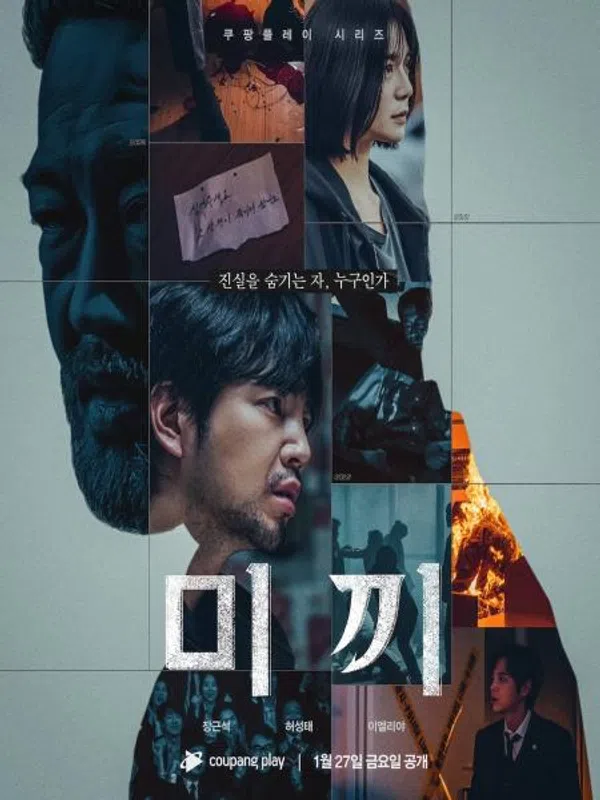 Xem Phim Chim Mồi Vietsub HD Online