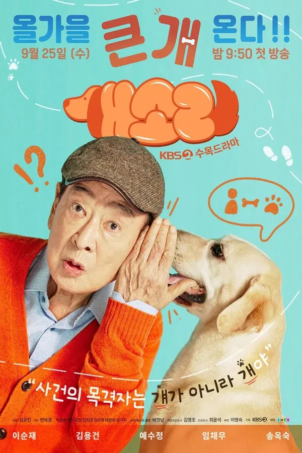 Xem Phim Chú Chó Biết Tuốt Vietsub HD Online