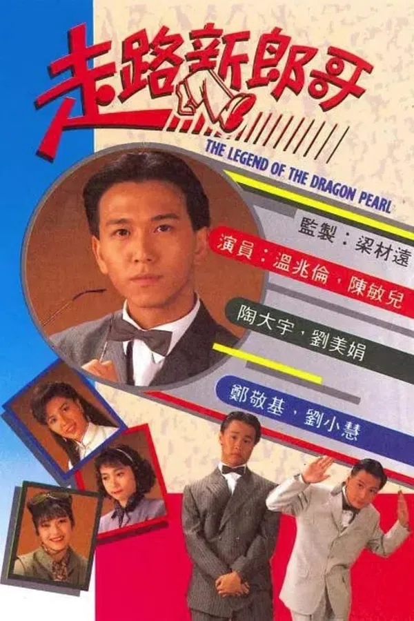 Poster phim Chú Rể Mất Tích trên SubNhanh