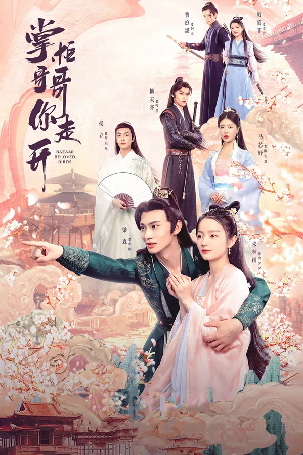 Xem Phim Chưởng Quỹ Ca Ca Mau Đi Đi Vietsub HD Online