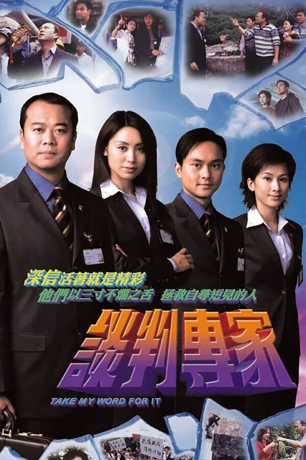 Xem Phim Chuyên Gia Đàm Phán Vietsub HD Online