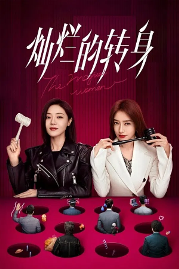 Xem Phim Chuyển Mình Rực Rỡ Vietsub HD Online