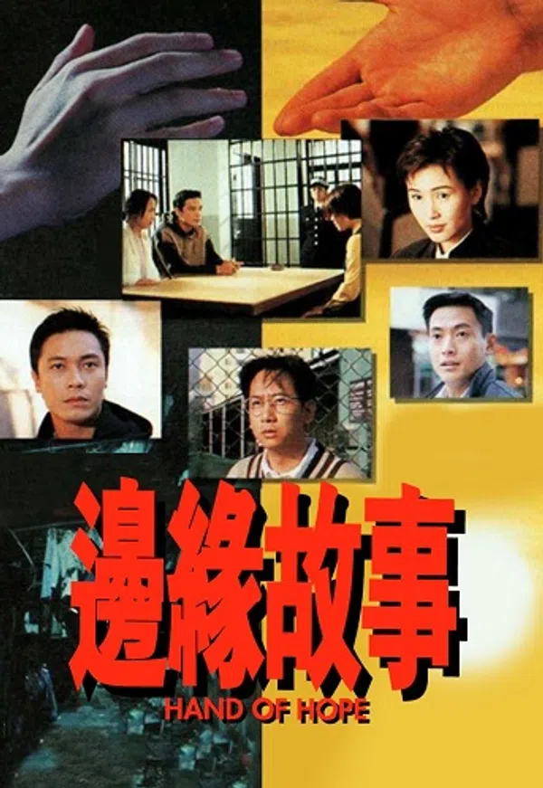 Poster phim Chuyện Tình Biên Duyên trên SubNhanh