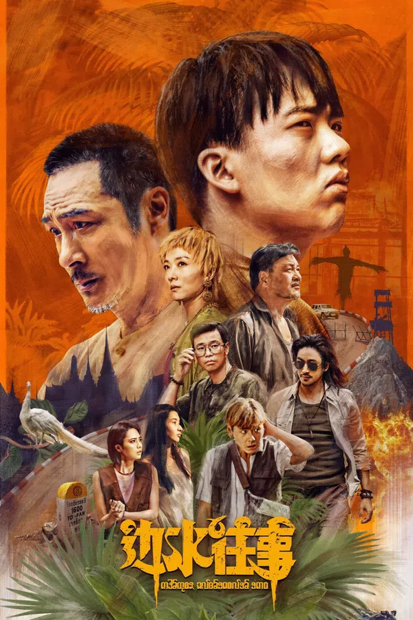 Xem Phim Chuyện Xưa Biên Thủy Vietsub HD Online