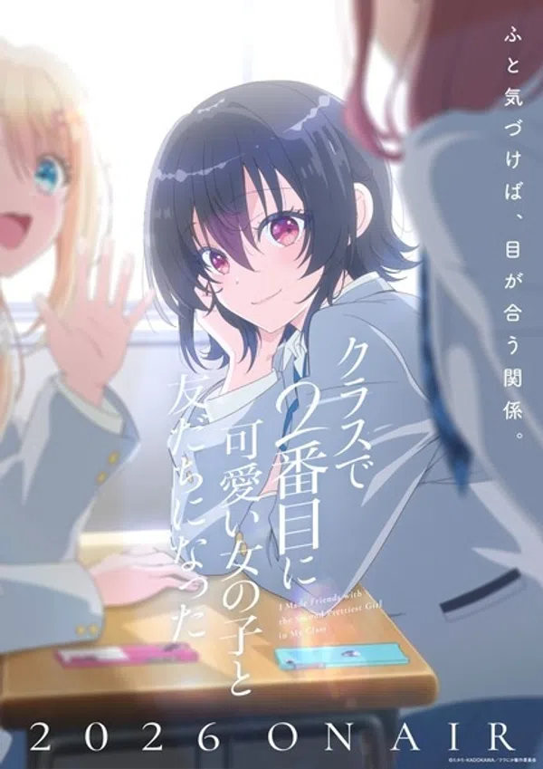 Xem Phim Class de 2-banme ni Kawaii Onnanoko to Tomodachi ni Natta Vietsub HD Online