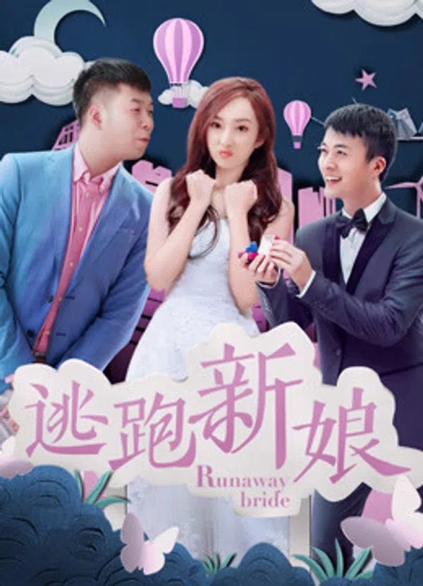 Poster phim Cô dâu chạy trốn 2017 trên SubNhanh