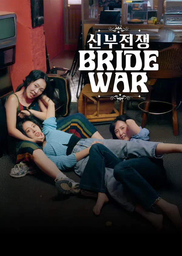 Xem Phim Cô Dâu Đại Chiến Vietsub HD Online