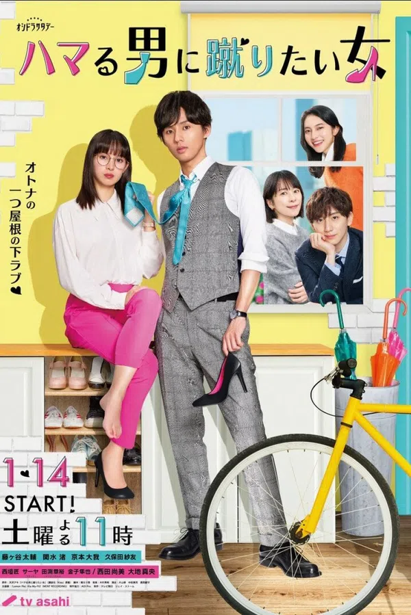 Xem Phim Cô Gái Muốn Đá Anh Chàng Cô ấy Mê Vietsub HD Online