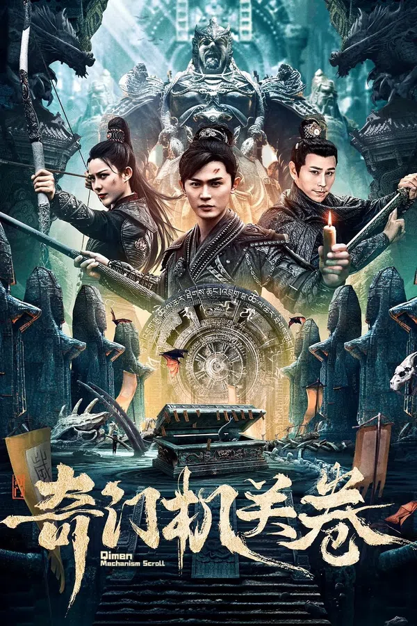 Poster phim Cơ Quan Kỳ Môn trên SubNhanh