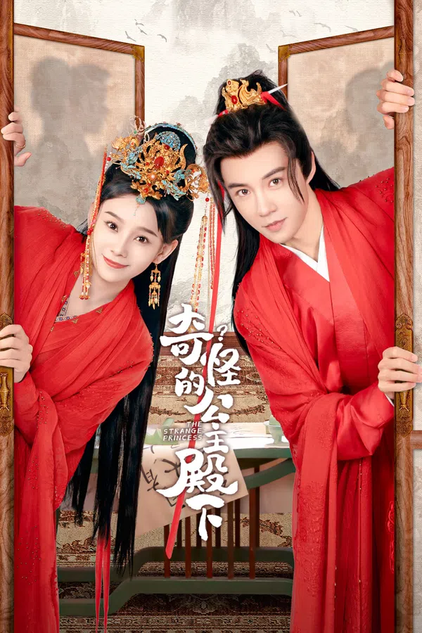 Xem Phim Công Chúa Điện Hạ Thật Kỳ Lạ Vietsub HD Online