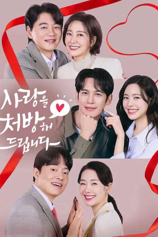 Xem Phim Công Thức Tình Yêu Vietsub HD Online