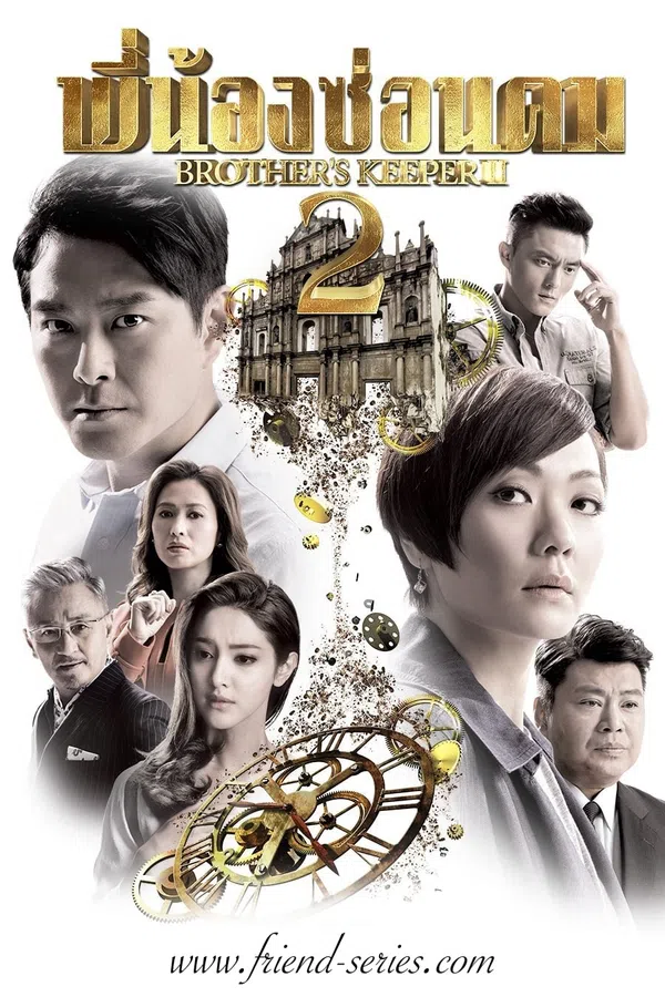 Xem Phim Cự Luân 2 Vietsub HD Online