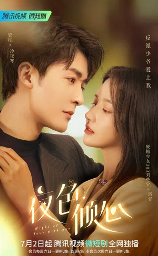 Xem Phim Dạ Sắc Khuynh Tâm Vietsub HD Online