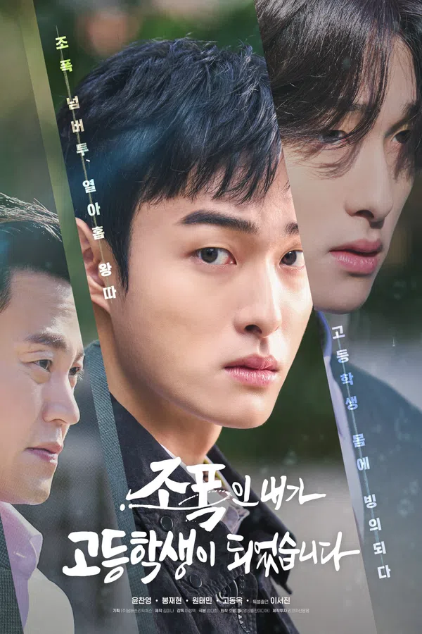 Xem Phim Đại Ca Đi Học Vietsub HD Online
